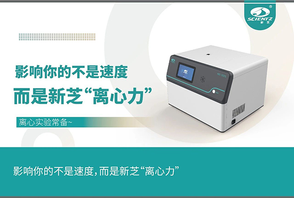 影響實(shí)驗(yàn)的不是速度，而是離心力