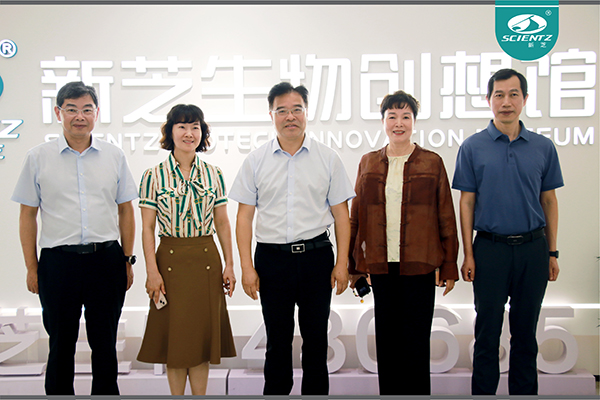 寧波市人民政府黨組成員、副市長李關定一行蒞臨新芝生物調研