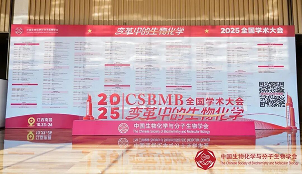 會(huì)議現(xiàn)場圖